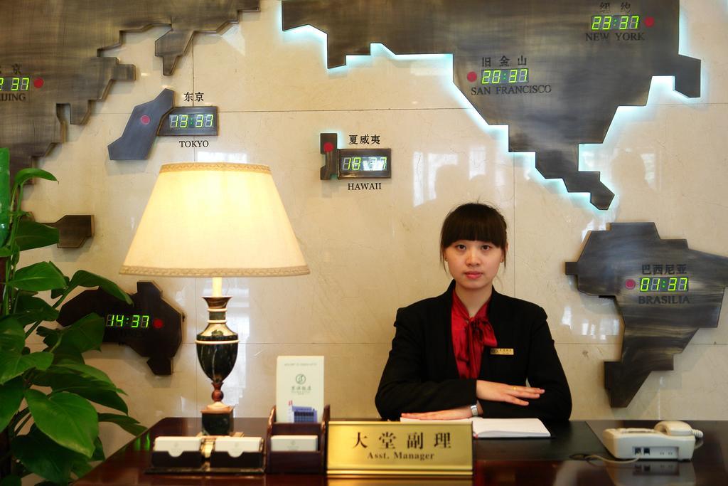 北京市京滨饭店 外观 照片